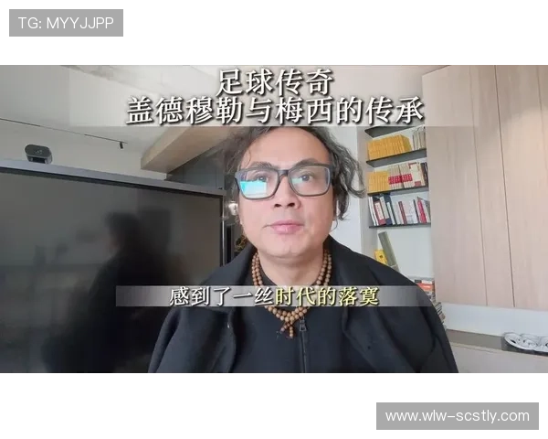 白浪主帅称赞梅西为公认的传奇球员并对穆勒的加入表示欣喜