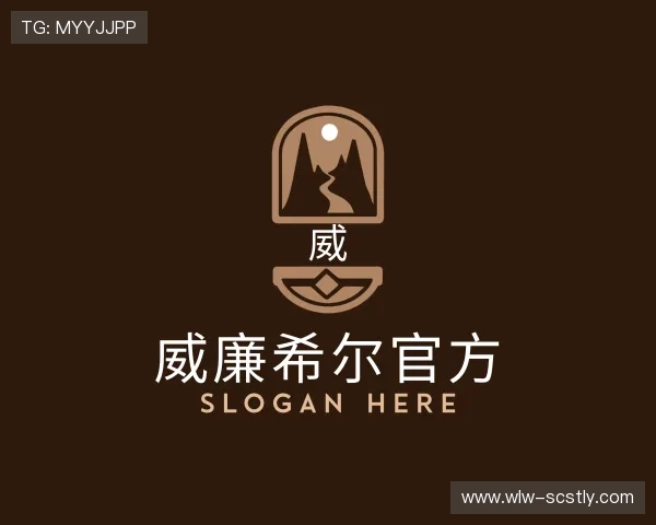 认识williamhill官网